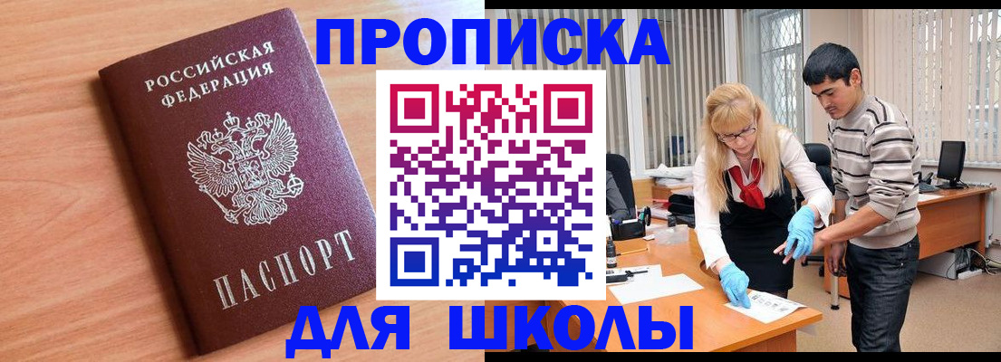 найти адрес прописки в Павловске